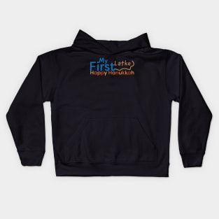 My First Latke, Happy Hanukaah Kids Hoodie